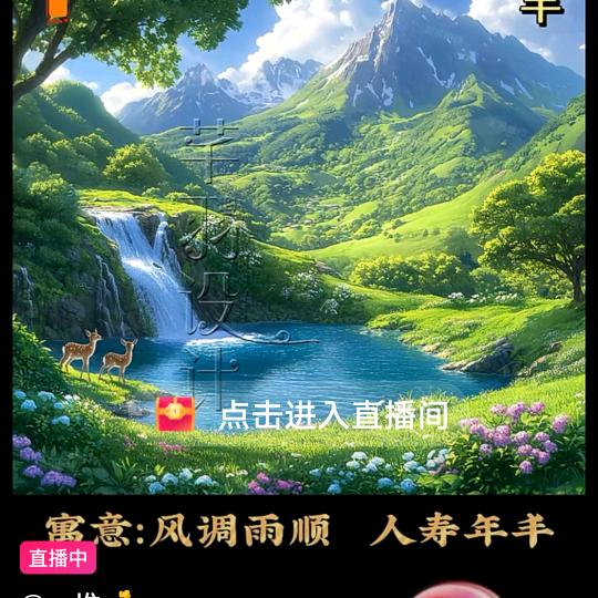 风生水起