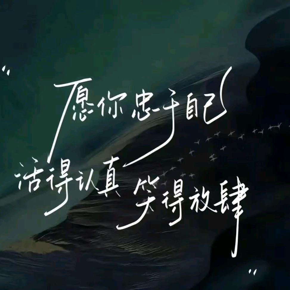 (｡••｡)⸝ෆ⸜(｡••｡)一把火