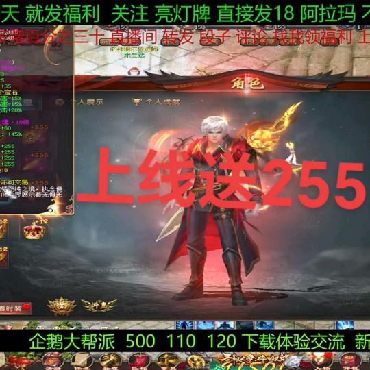 魔芋 重出江湖 私福