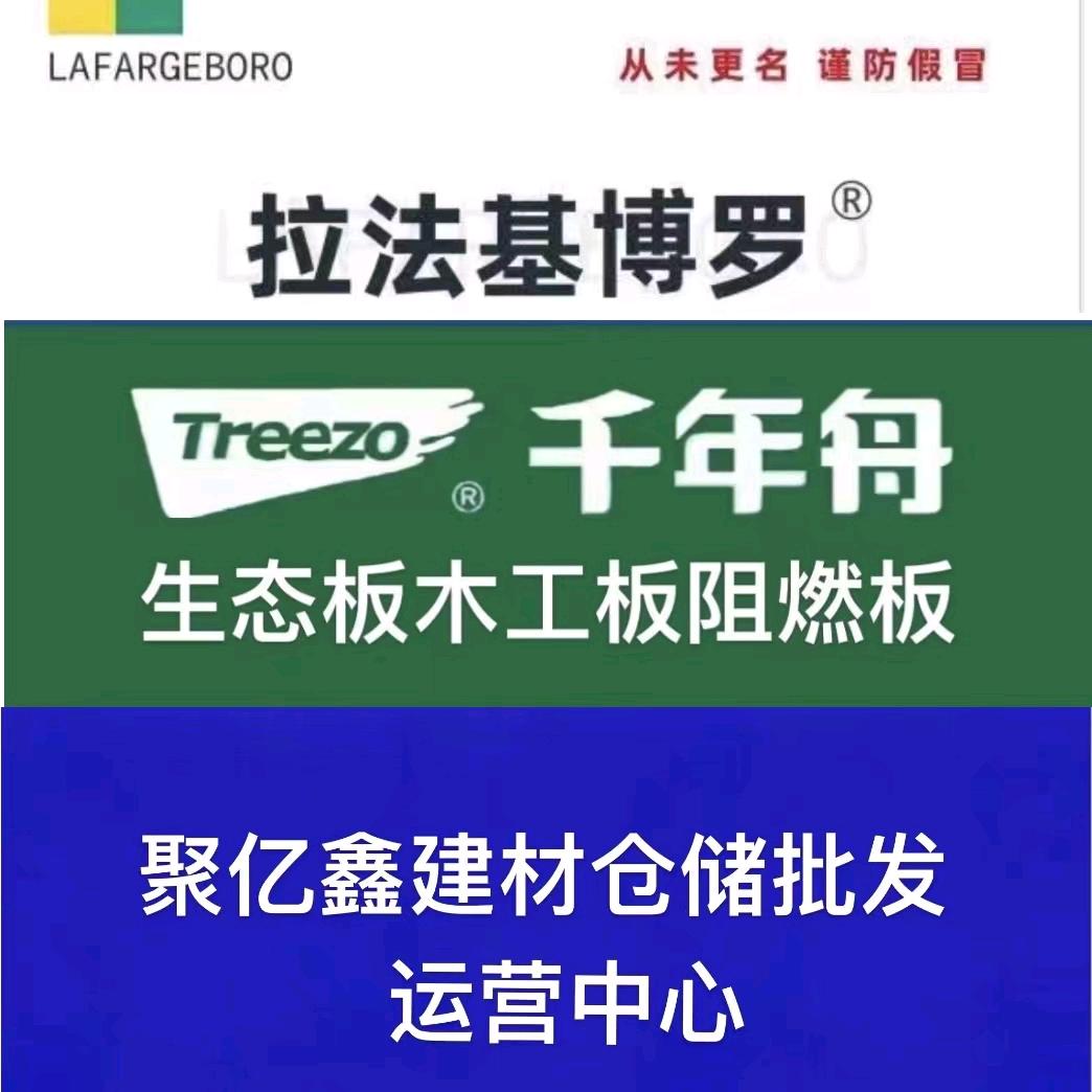 苏州聚亿鑫装饰工程有限公司