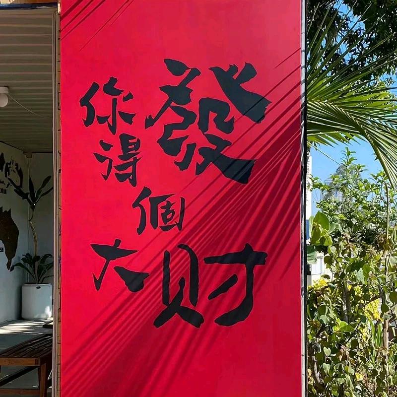 别说话