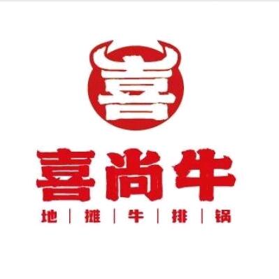 喜尚牛地摊牛排锅❤️程哥