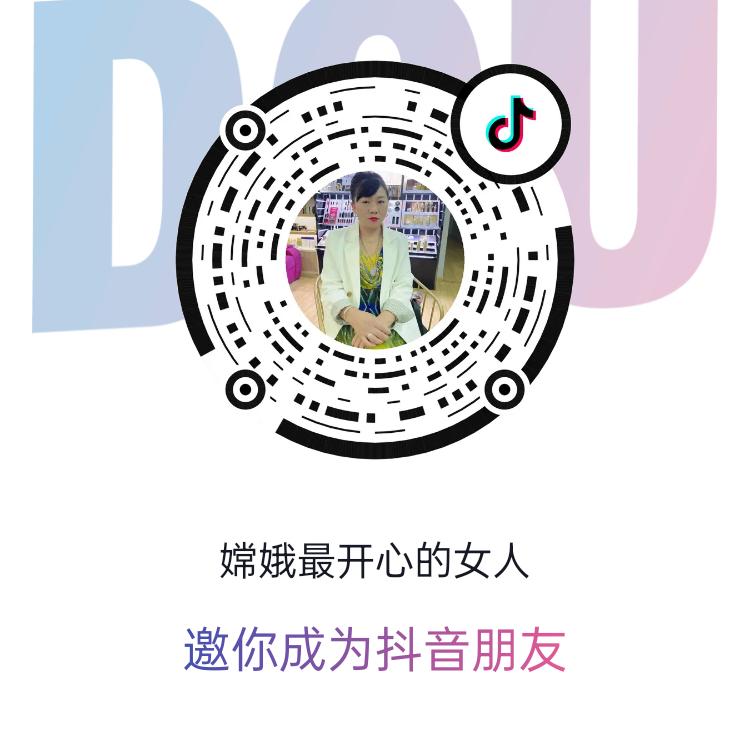 嫦娥最开心的女人