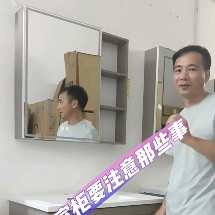 家特美卫浴批发