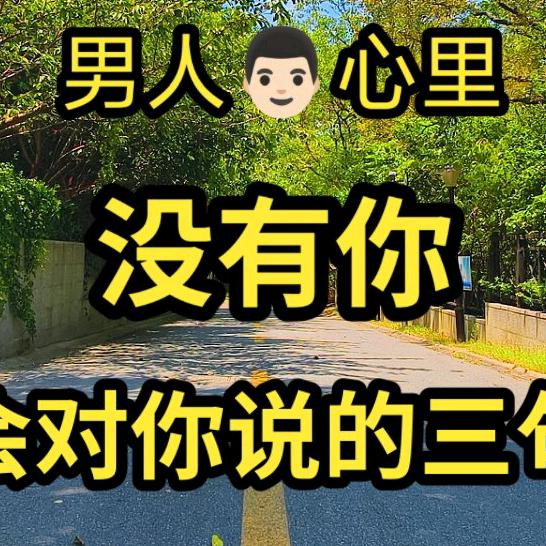 幺妹🤳单身一个人走天涯🤳