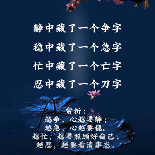 凡 –尘