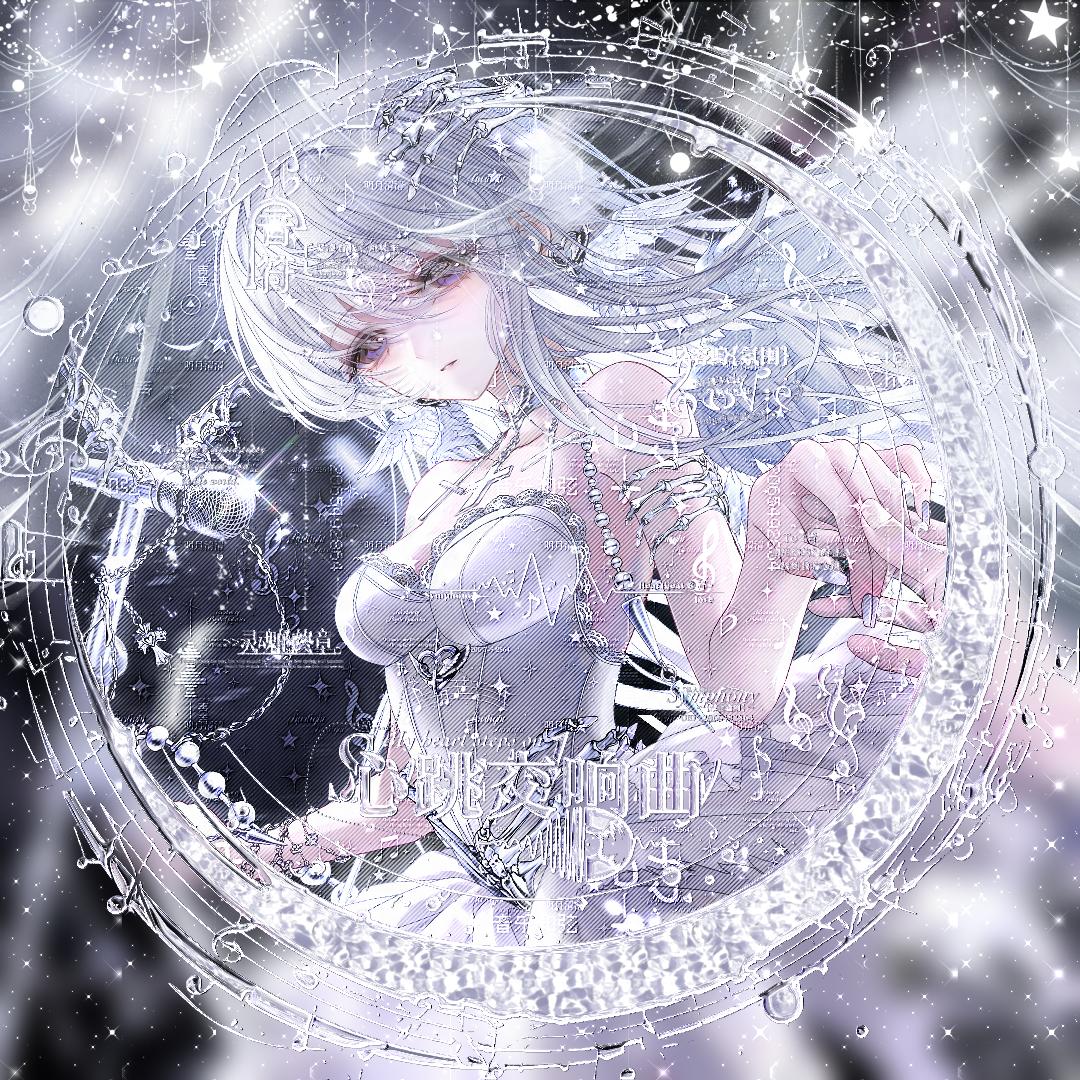 moonlight