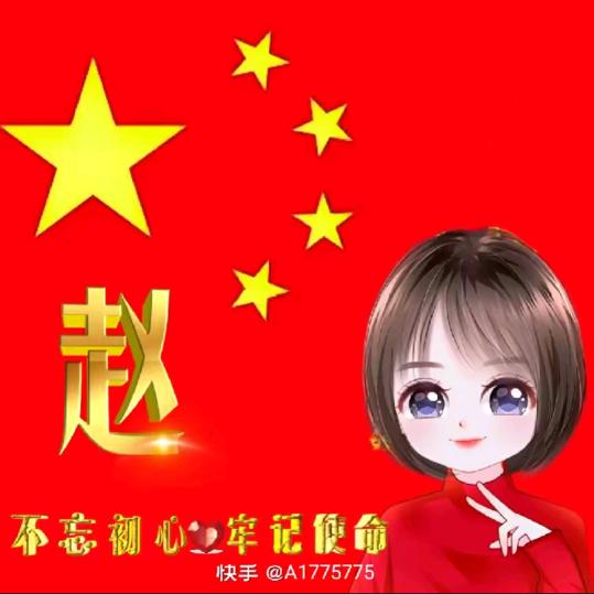 🍀笑红尘06266🍀