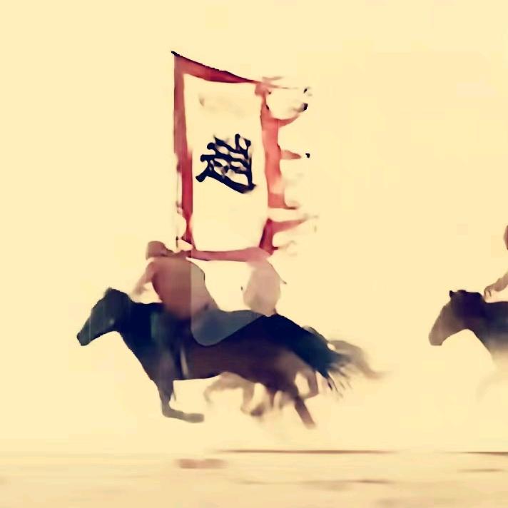 旭日东升