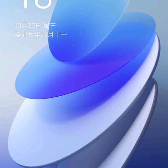 田野