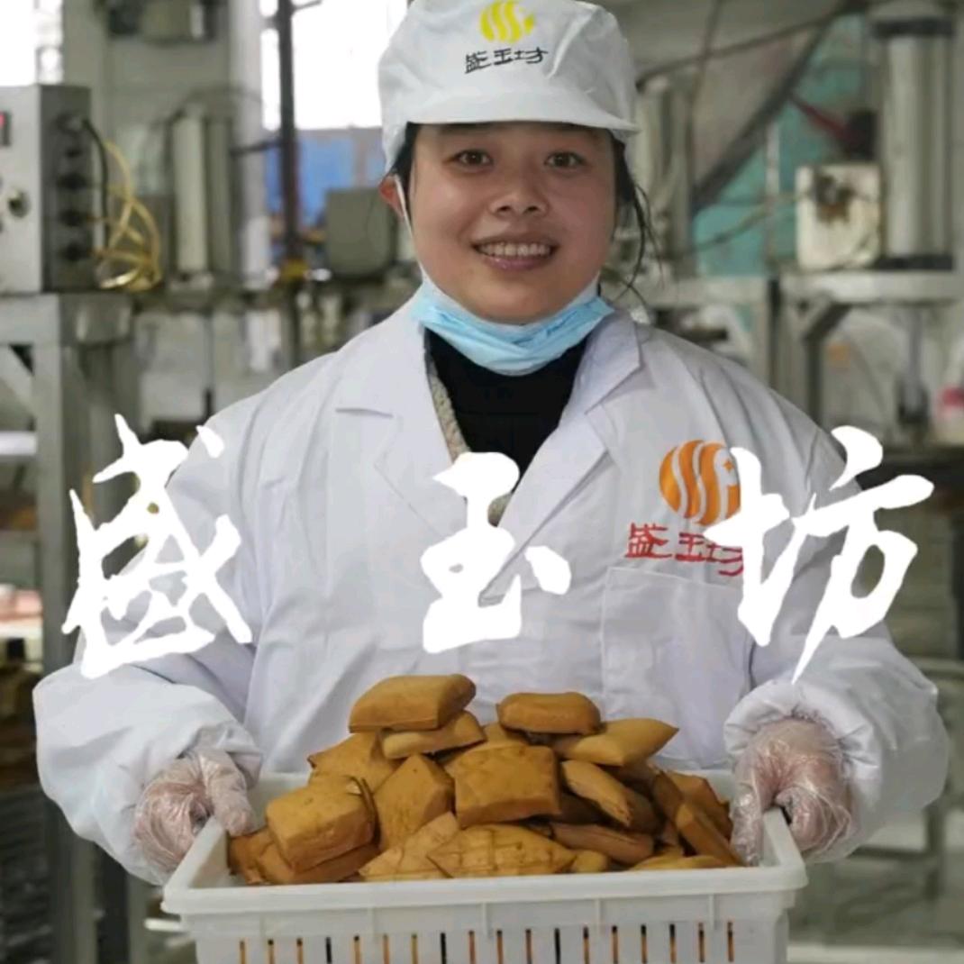 盛玉坊攸县香干（行运生态农产品）
