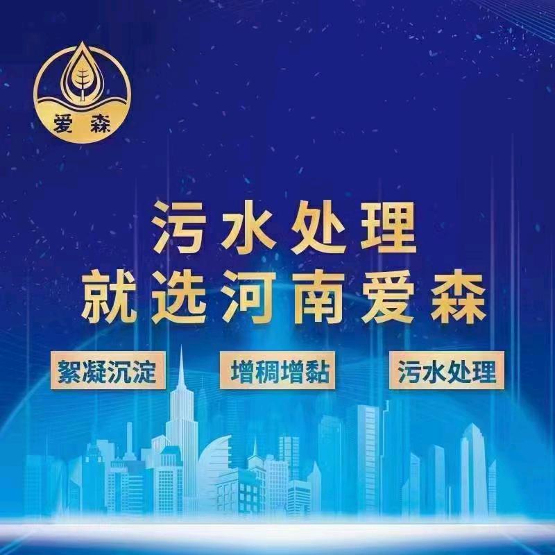 爱森药剂厂家-小赵