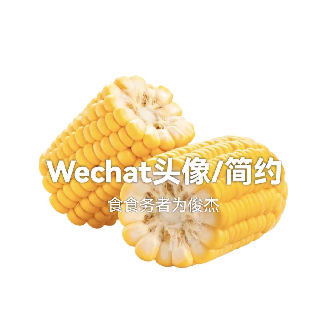 👀你