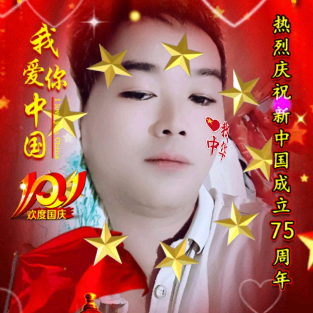 云南郑郎<初心><不定时开直播>