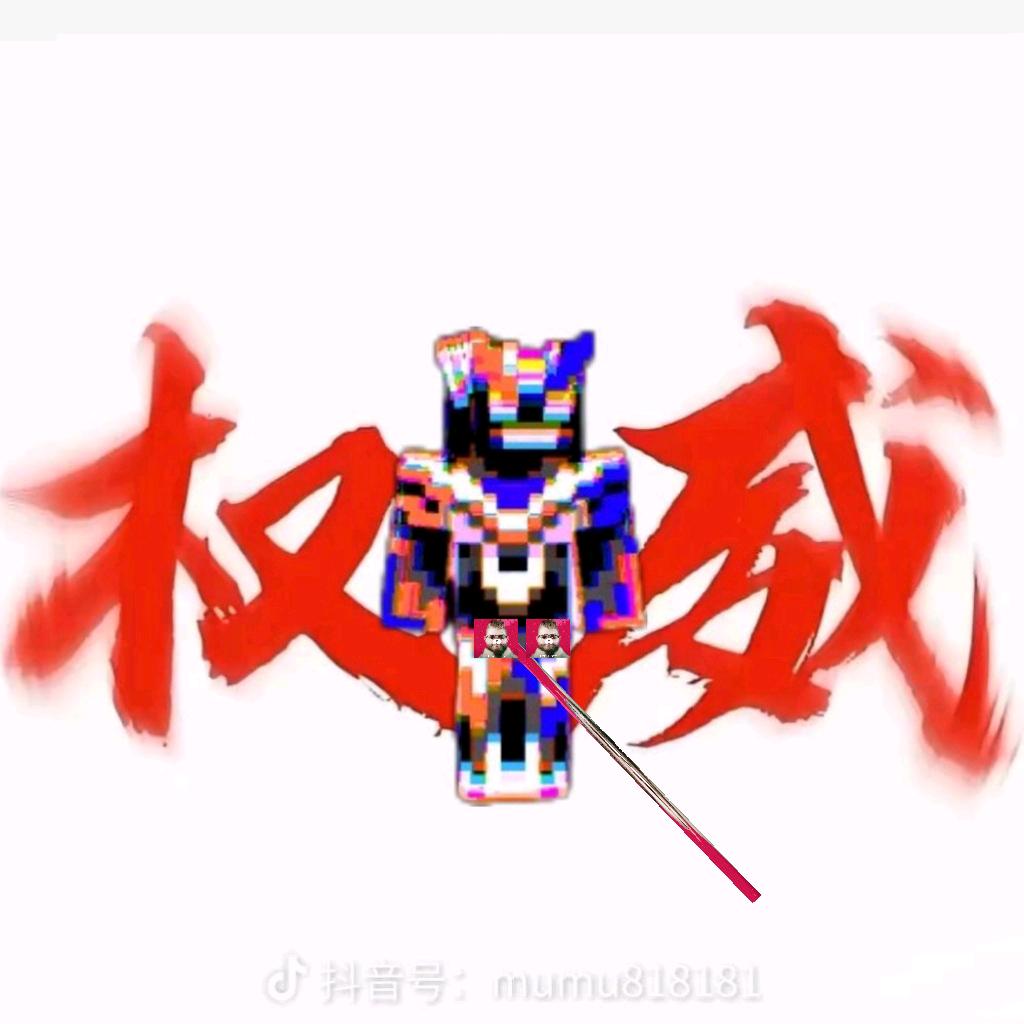 MC牢凋灵（三角洲行动）