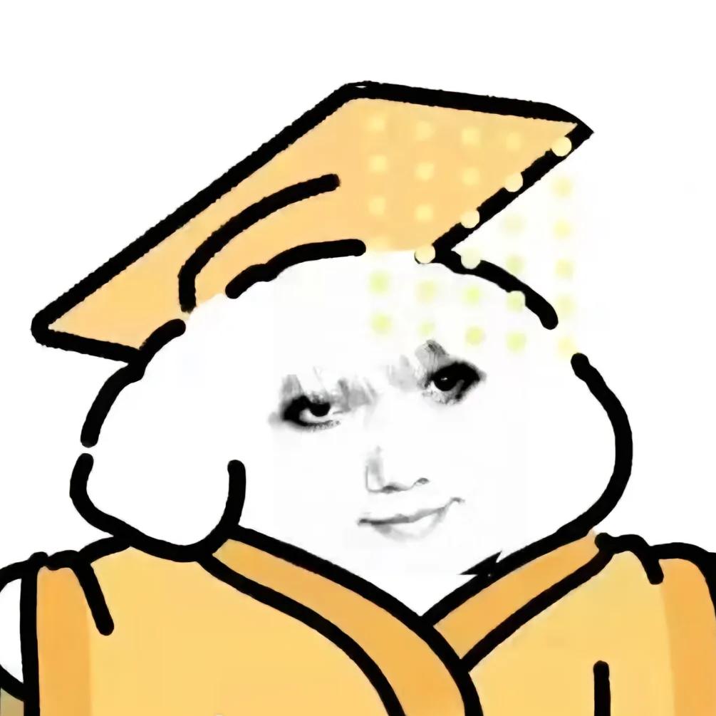 大一抽象王