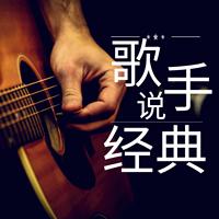 狗蛋说事