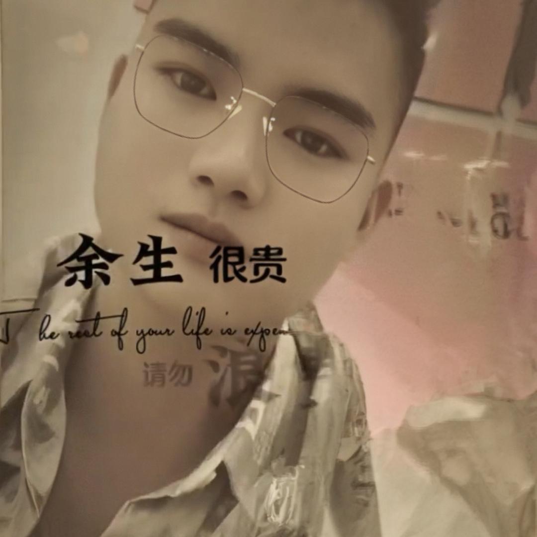 ……二哥