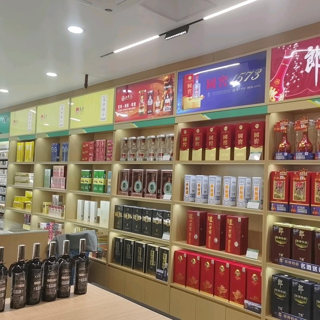 小锋锅(名酒库)