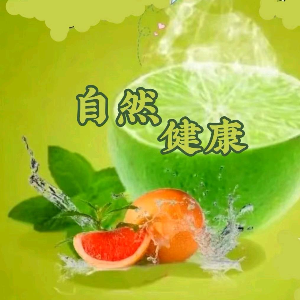 自然