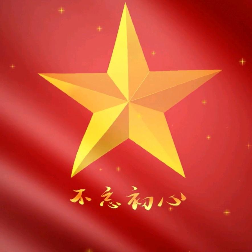 ⭐️⭐️韦广西🌙🌙