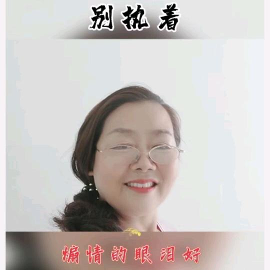 于姐在白山-“DYJ”