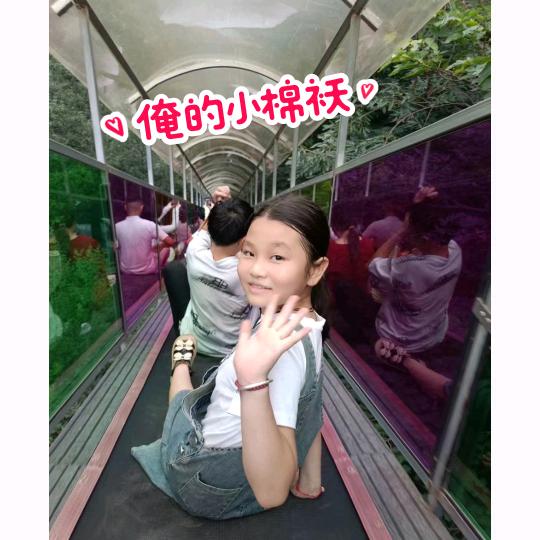 馮氏家族雄起🇨🇳👉   🎱十I