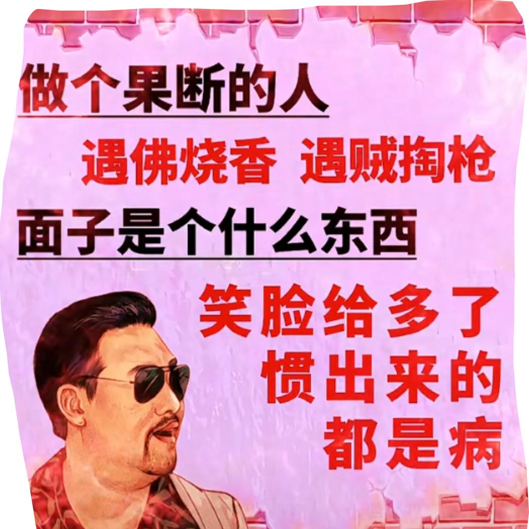 前程(≧∇≦)/似锦