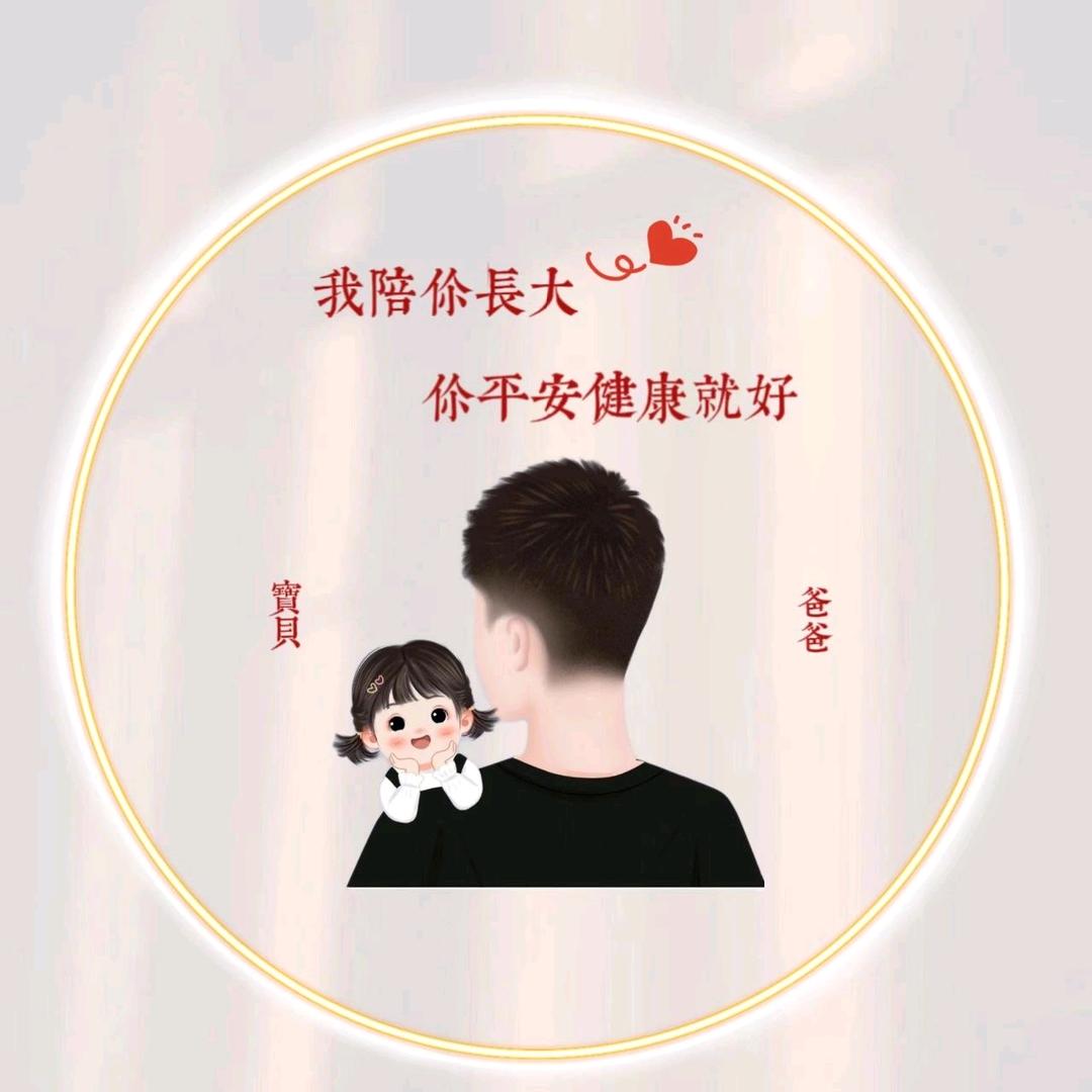 友孞（有关必回）