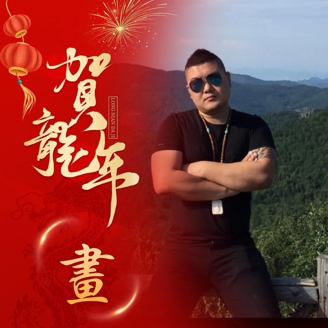 十七畫