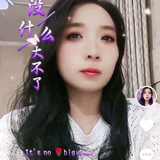 山妹