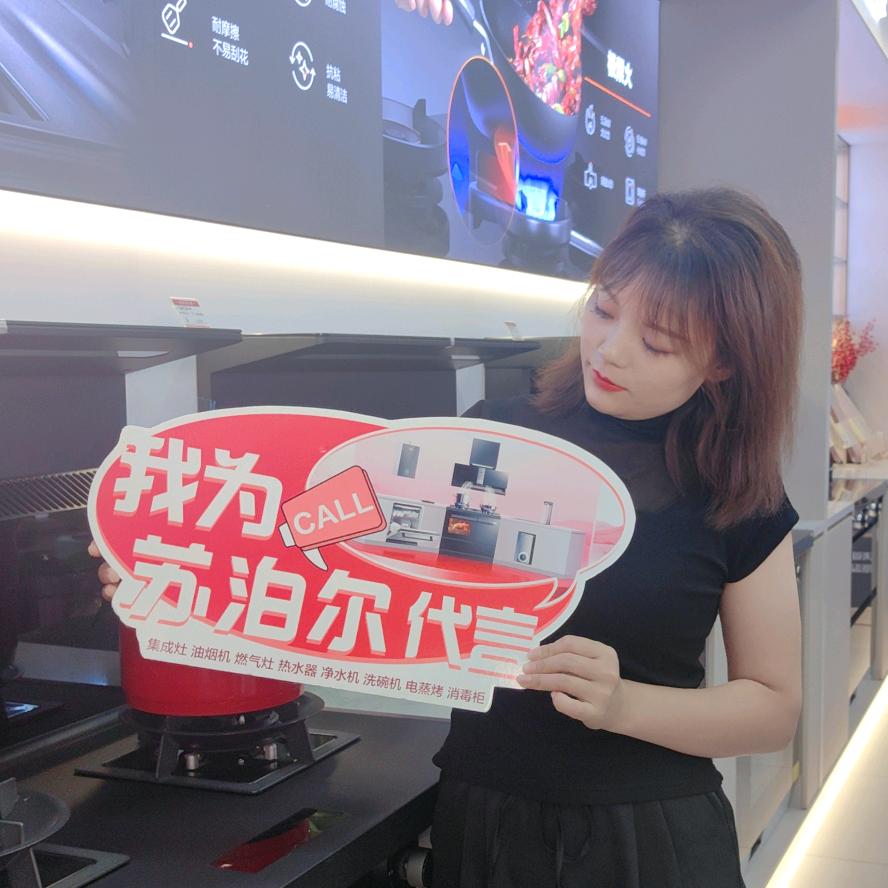 宜昌厨电💞想想👇