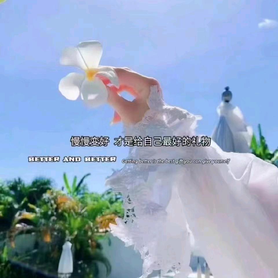 ᦦ້ᮨ꯭深爱🍒⃨⃨⃨⃨⃨不如久伴ن⁎