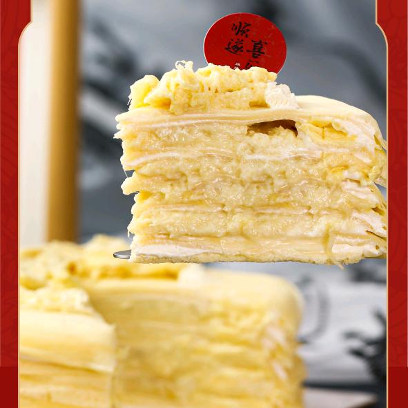 顺遂·喜乐烘焙(千层蛋糕)官方号