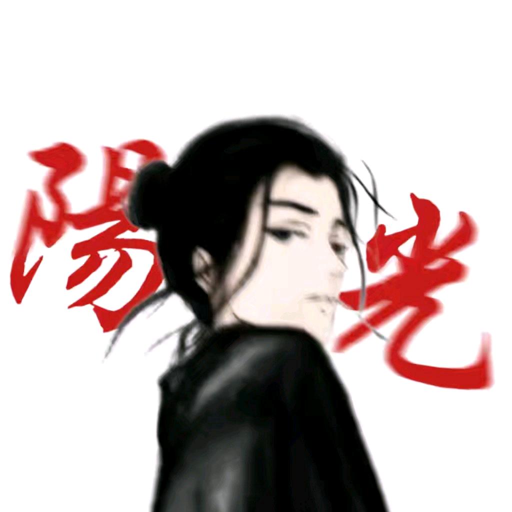 曲儿