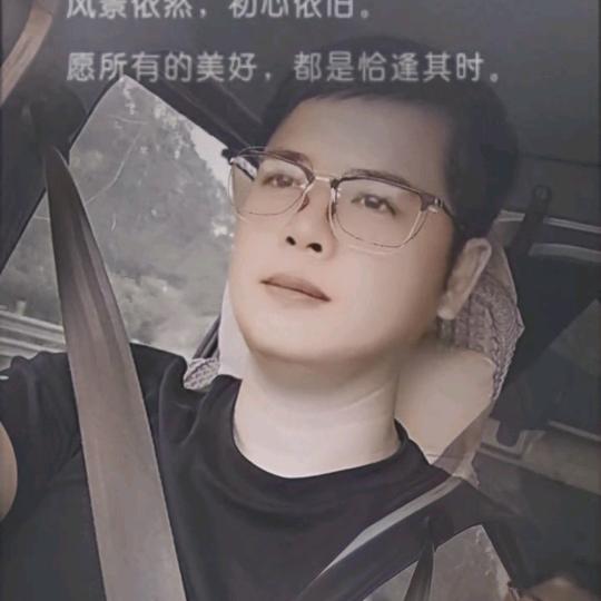 山哥哥