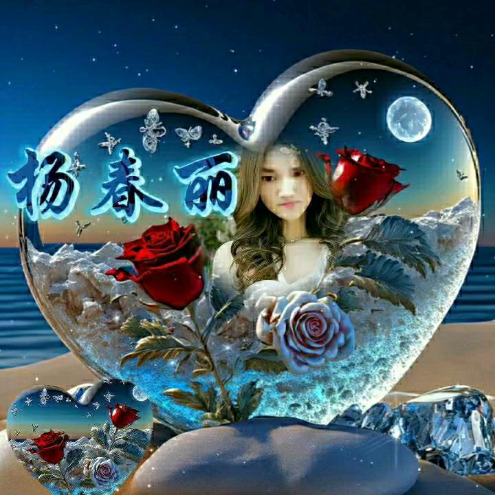 🦋এ᭄杨家ꦿ大小姐᭄໊ꦿᩚ࿐ᩚ