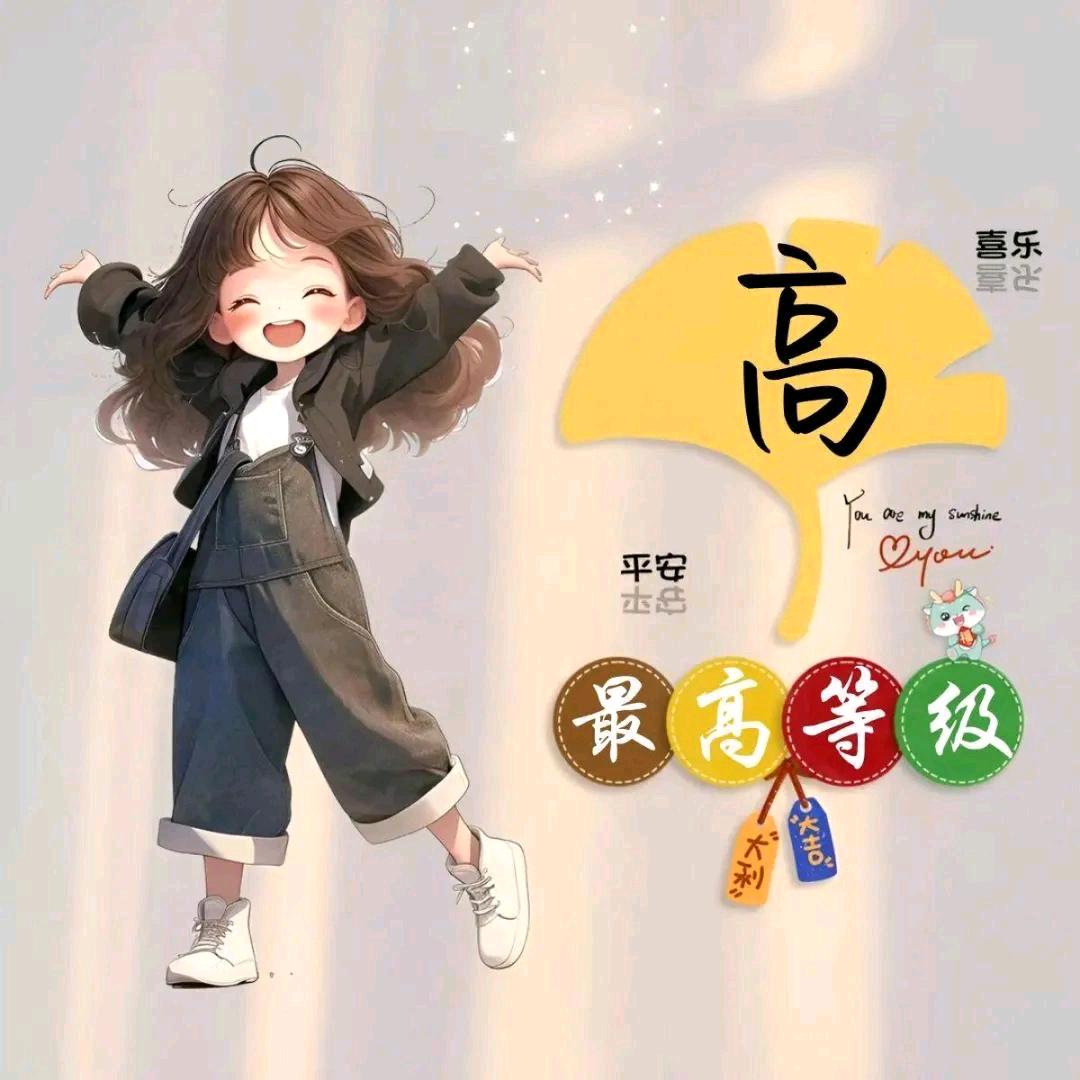 让心情去旅行吧!!!