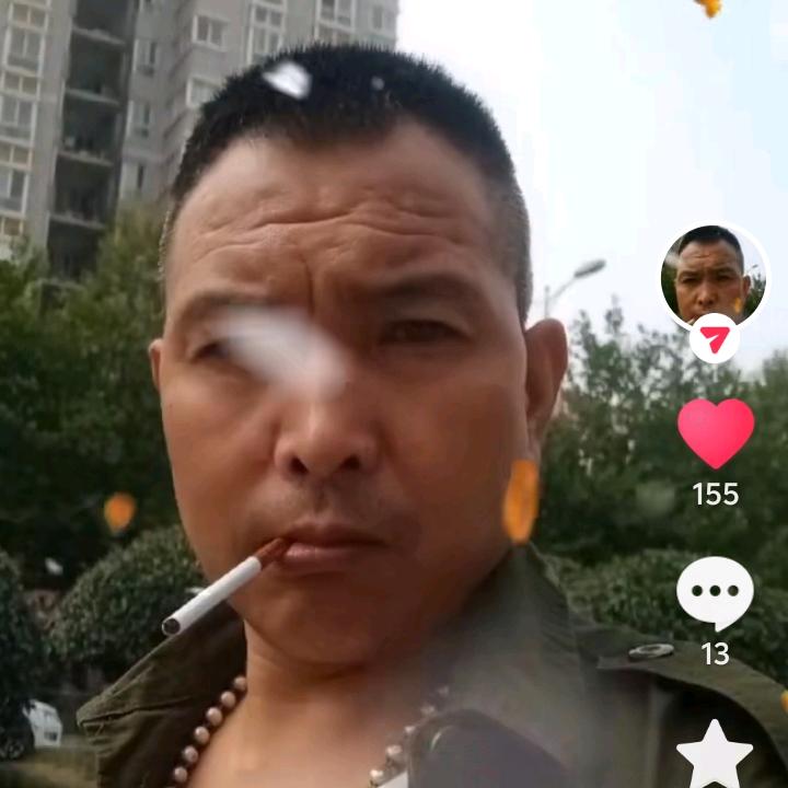 财迷