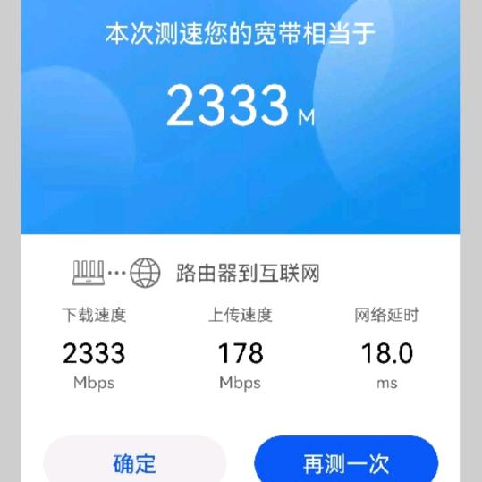☀出现了