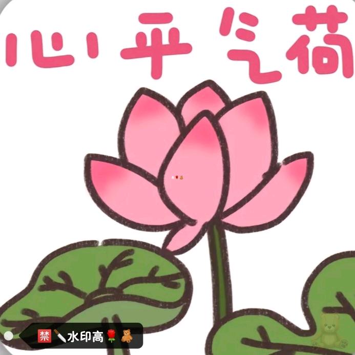 高🌹🧸