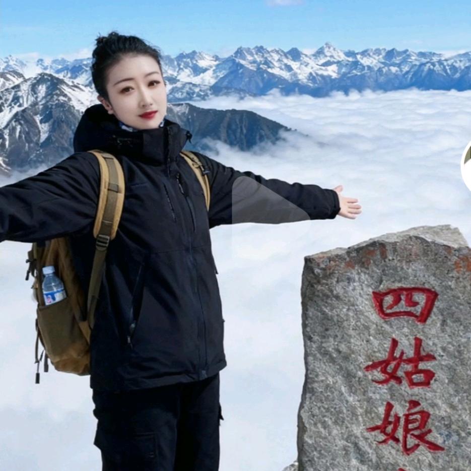 重庆雪山王子