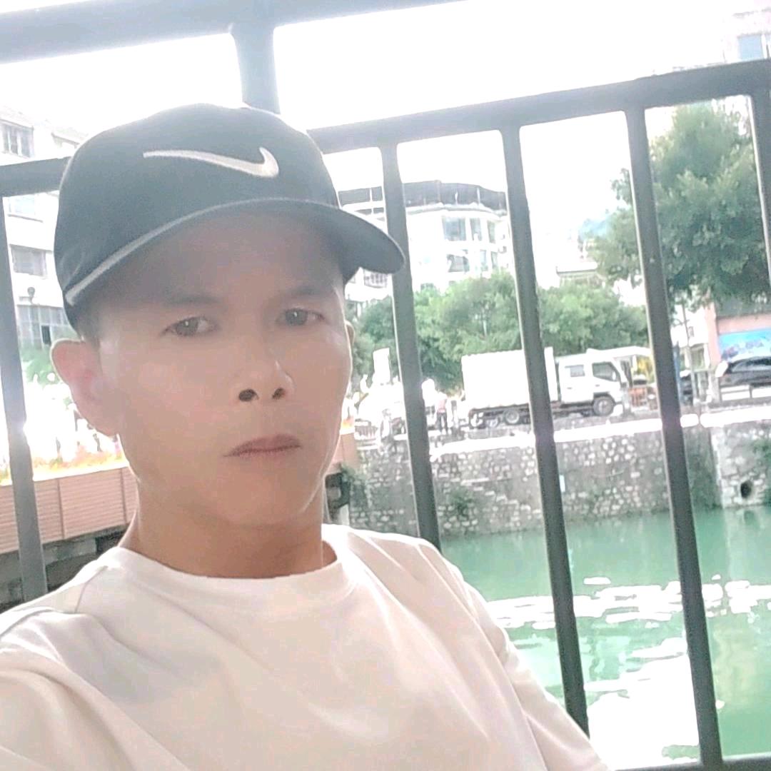 四海为家