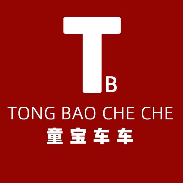 童宝车车玩具工厂