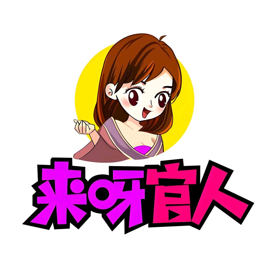 苇苇影视分享~