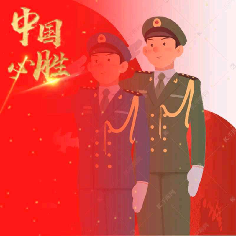 花繁月正明🇨🇳☭