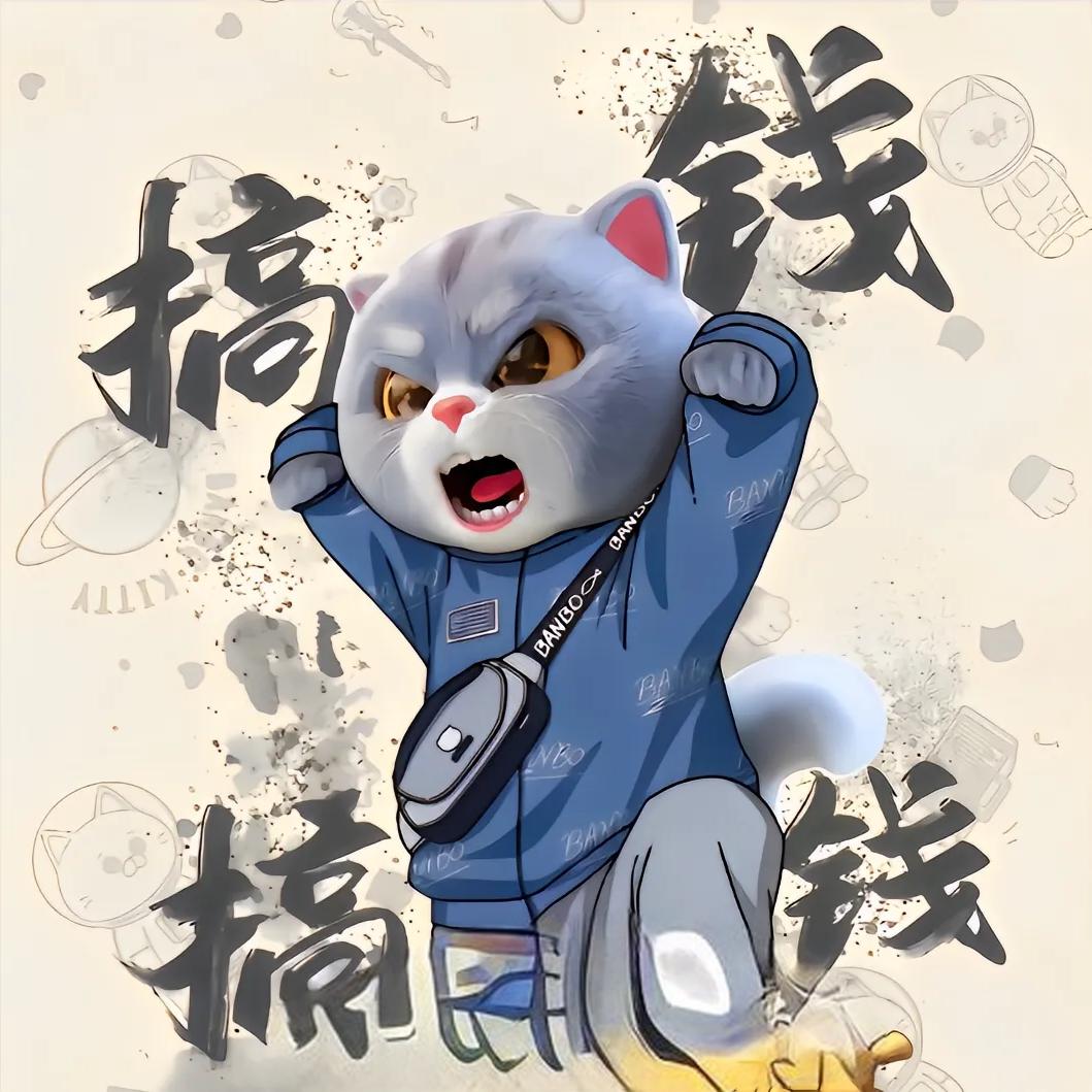 安小胖