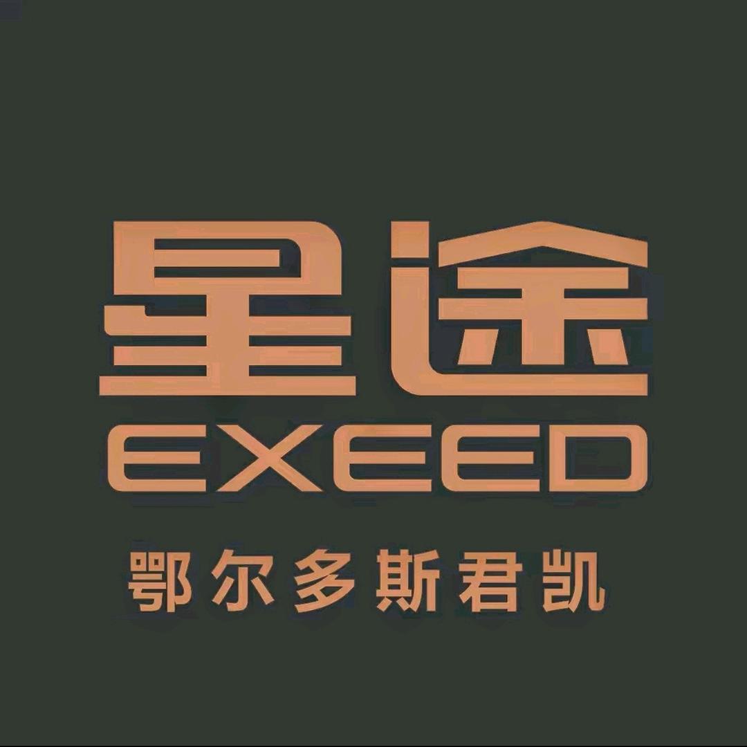 大眼汽车人