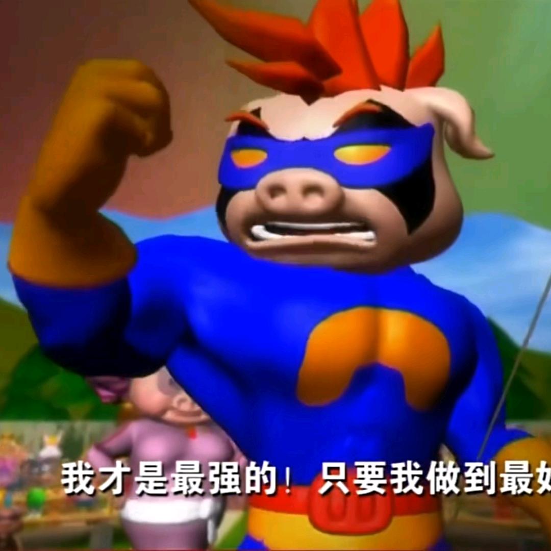 渣渣