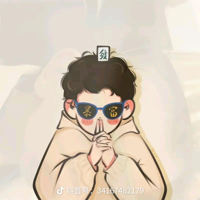 杰瑞～～